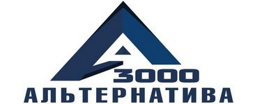 альтернатива 300