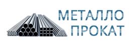 метпрокат